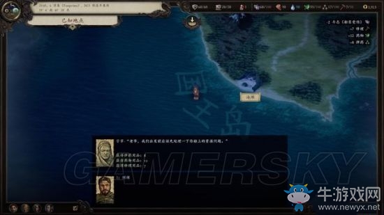 《永恒之柱2》支線主線圖文通關攻略大全