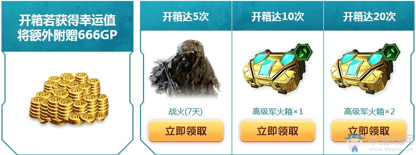 《使命召喚OL》幾何幸運力 頂級質感幾何MR23首發