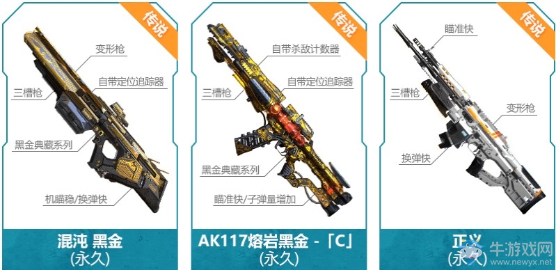 《使命召喚OL》幾何幸運力 頂級質感幾何MR23首發