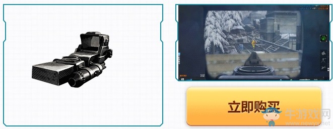 《使命召喚OL》幾何幸運力 頂級質感幾何MR23首發