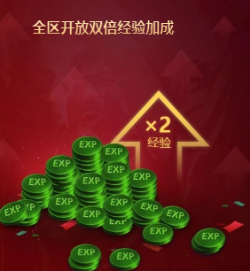 《LOL》冠軍之夜慶典活動(dòng) RNG奪冠特別紀(jì)念