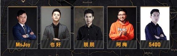 《絕地求生》PCPI解說盤點