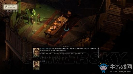 《永恒之柱2》支線主線圖文通關(guān)攻略大全