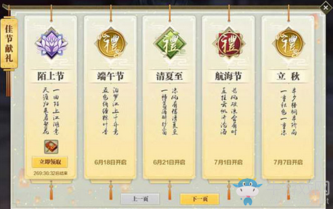 《天涯明月刀》陌上 我們的三年