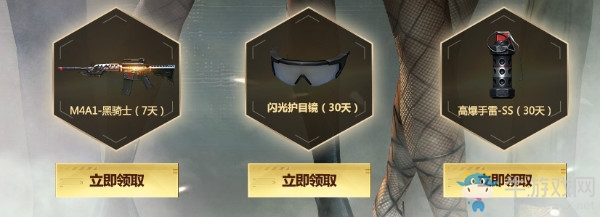 《CF》5月專屬幸運星 領精品道具