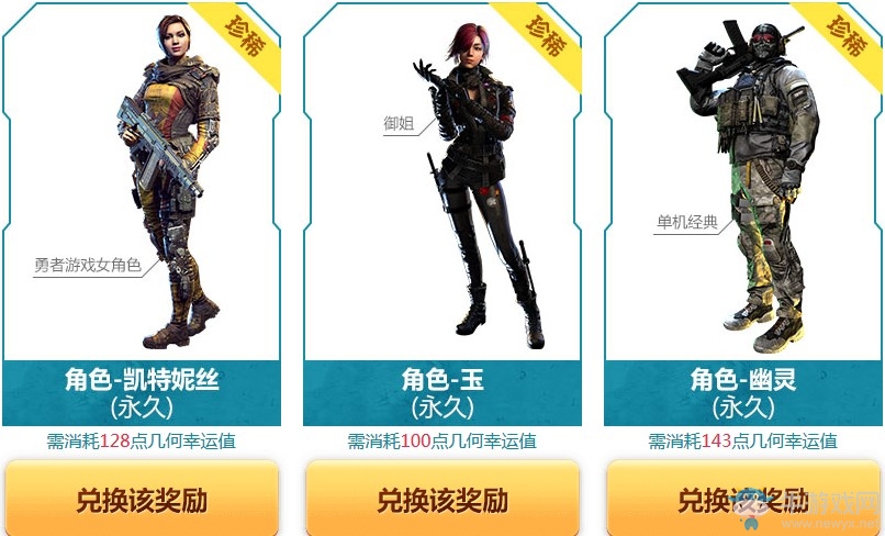 《使命召喚OL》幾何幸運力 頂級質感幾何MR23首發