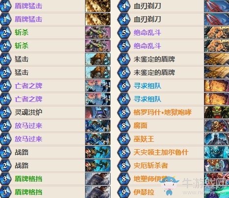 《爐石傳說》女巫森林主播濤妹招募戰卡組推薦