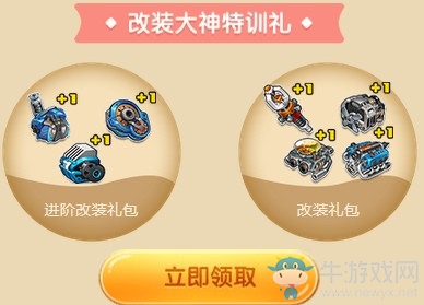 《QQ飛車》初夏萌新成長計(jì)劃 永久A車送不停