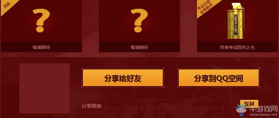 《CF》6月英雄級名槍節 英雄級武器天天領