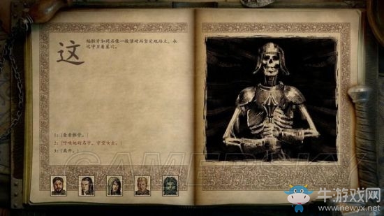 《永恒之柱2》支線主線圖文通關(guān)攻略大全