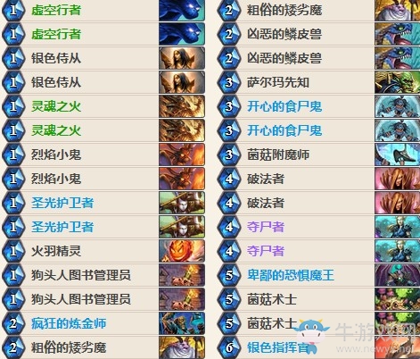 《爐石傳說》女巫森林治療園黑科技卡組推薦