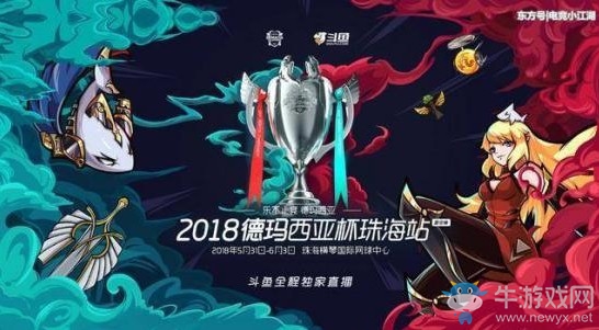 《LOL》2018德瑪西亞杯：走A怪或替Uzi參賽