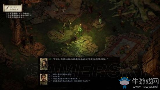 《永恒之柱2》支線主線圖文通關攻略大全