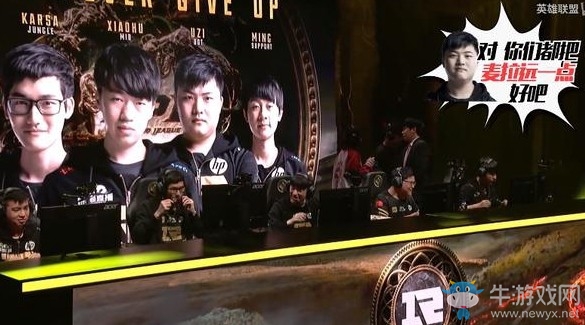 《LOL》2018MSI英雄麥克風  letme：我好像要操作他們