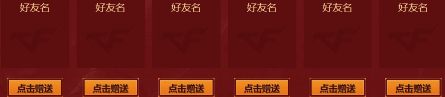 《CF》6月英雄級名槍節 英雄級武器天天領