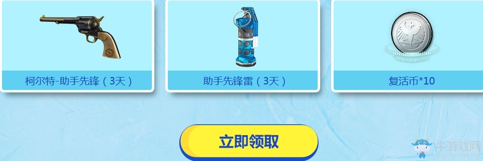 《逆戰(zhàn)》兒童節(jié)策劃濕身會(huì) 領(lǐng)永久專屬道具