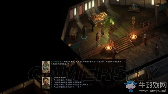 《永恒之柱2》支線主線圖文通關(guān)攻略大全