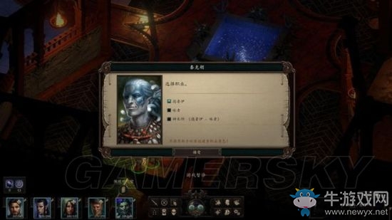 《永恒之柱2》佩瑞琪之望過(guò)關(guān)攻略