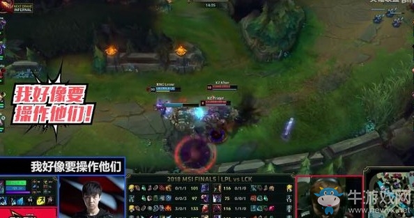 《LOL》2018MSI英雄麥克風  letme：我好像要操作他們