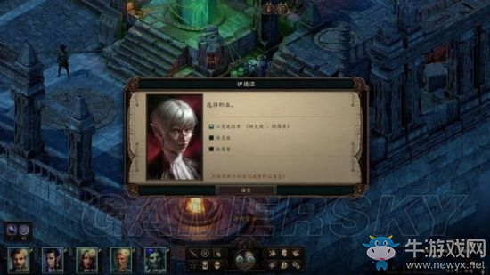 《永恒之柱2》支線主線圖文通關(guān)攻略大全