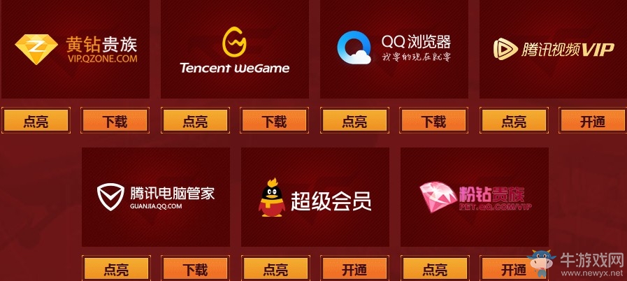 《CF》6月英雄級名槍節 英雄級武器天天領