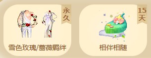 《QQ炫舞》5月幸運(yùn)星 海量點(diǎn)券大回饋