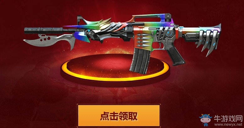 《CF》6月英雄級名槍節 英雄級武器天天領