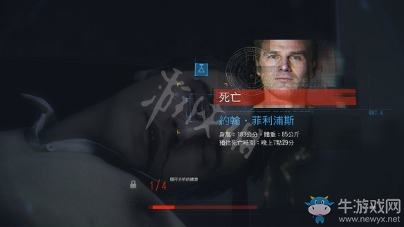 《底特律：變人》圖文過關全攻略大全