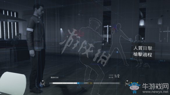 《底特律：變人》圖文過關全攻略大全