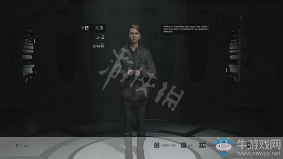 《底特律：變人》圖文過關全攻略大全