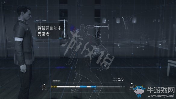 《底特律：變人》圖文過關全攻略大全