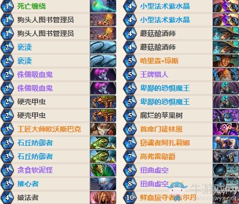 《爐石傳說》女巫森林破凰節奏術傳說卡組推薦