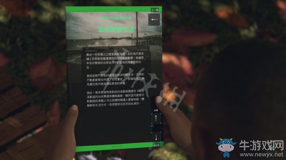 《底特律：變?nèi)恕穲D文過(guò)關(guān)全攻略大全