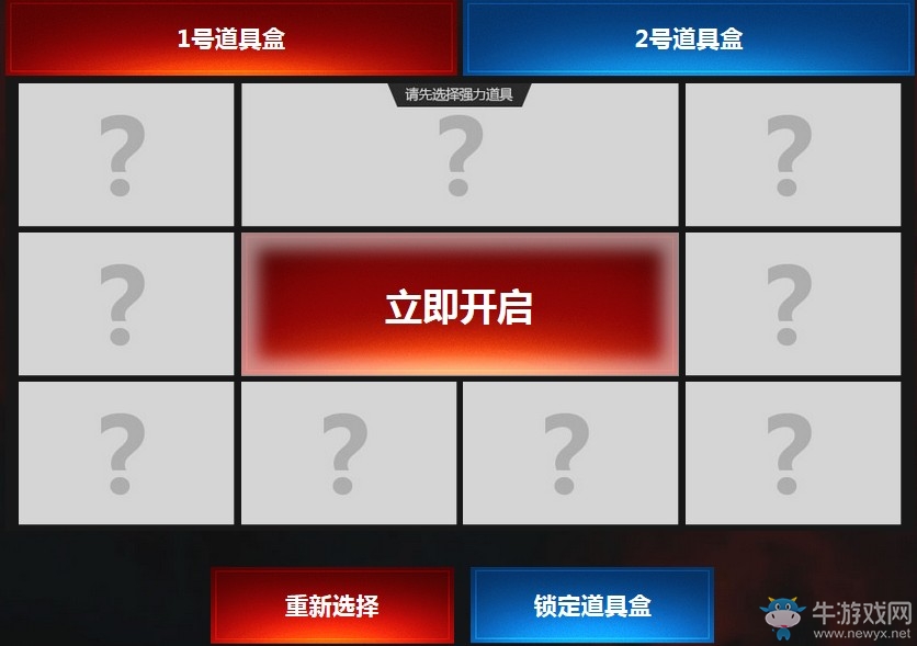 《逆戰》珍稀收集品限時返場 免單任性贈