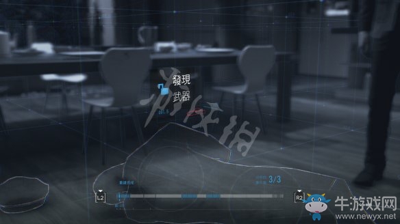 《底特律：變人》圖文過關全攻略大全