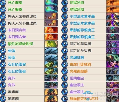 《爐石傳說》女巫森林異靈術(shù)快樂術(shù)主播卡組推薦