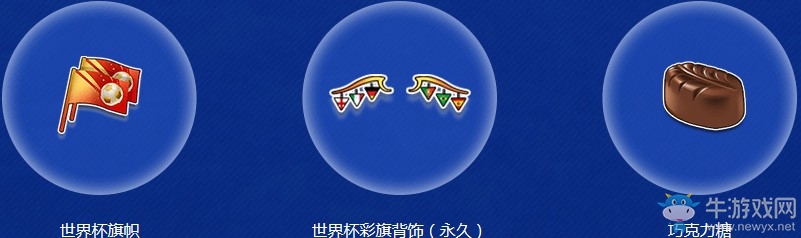 《QQ飛車》歡樂暑假 福利享不停