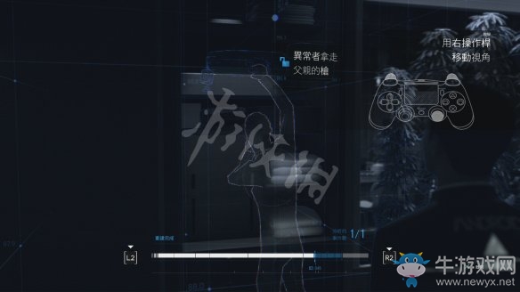 《底特律：變人》圖文過關全攻略大全