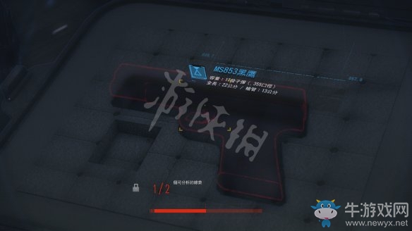 《底特律：變人》圖文過關全攻略大全