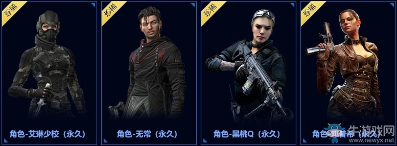 《使命召喚OL》太空全系轉盤 抽頂級紫橙武