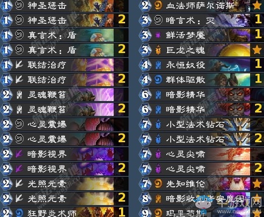 《爐石傳說》女巫森林OTK牧師卡組推薦