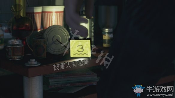 《底特律：變?nèi)恕穲D文過關(guān)全攻略大全
