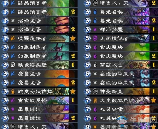 《爐石傳說》女巫森林奶飛天抄家任務牧卡組推薦