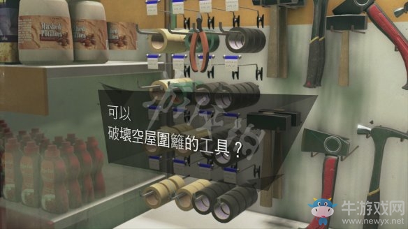 《底特律：變?nèi)恕穲D文過關(guān)全攻略大全