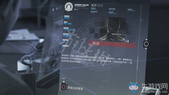 《底特律：變人》圖文過關全攻略大全