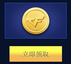 《CF》CFPL季后賽狂歡 猜中一題即贏永久賽事皮膚