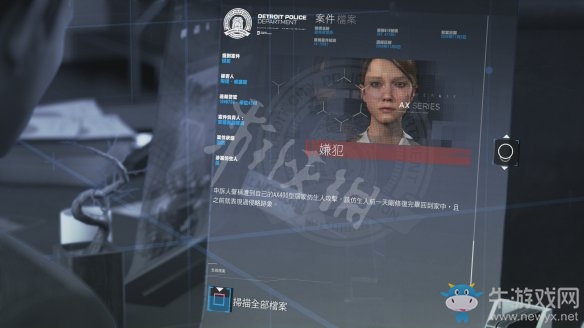 《底特律：變人》圖文過關全攻略大全