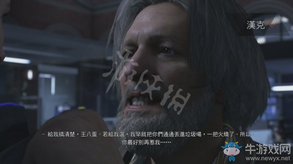 《底特律：變人》圖文過關全攻略大全