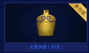 《CF》CFPL季后賽狂歡 猜中一題即贏永久賽事皮膚