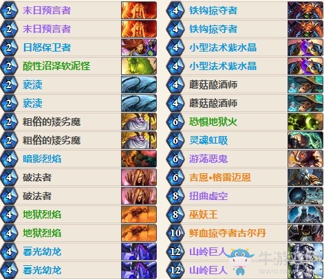 《爐石傳說》女巫森林主播濤妹偶數術卡組推薦